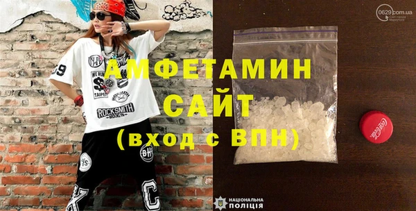 MDMA Premium VHQ Володарск