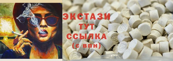 MDMA Premium VHQ Володарск